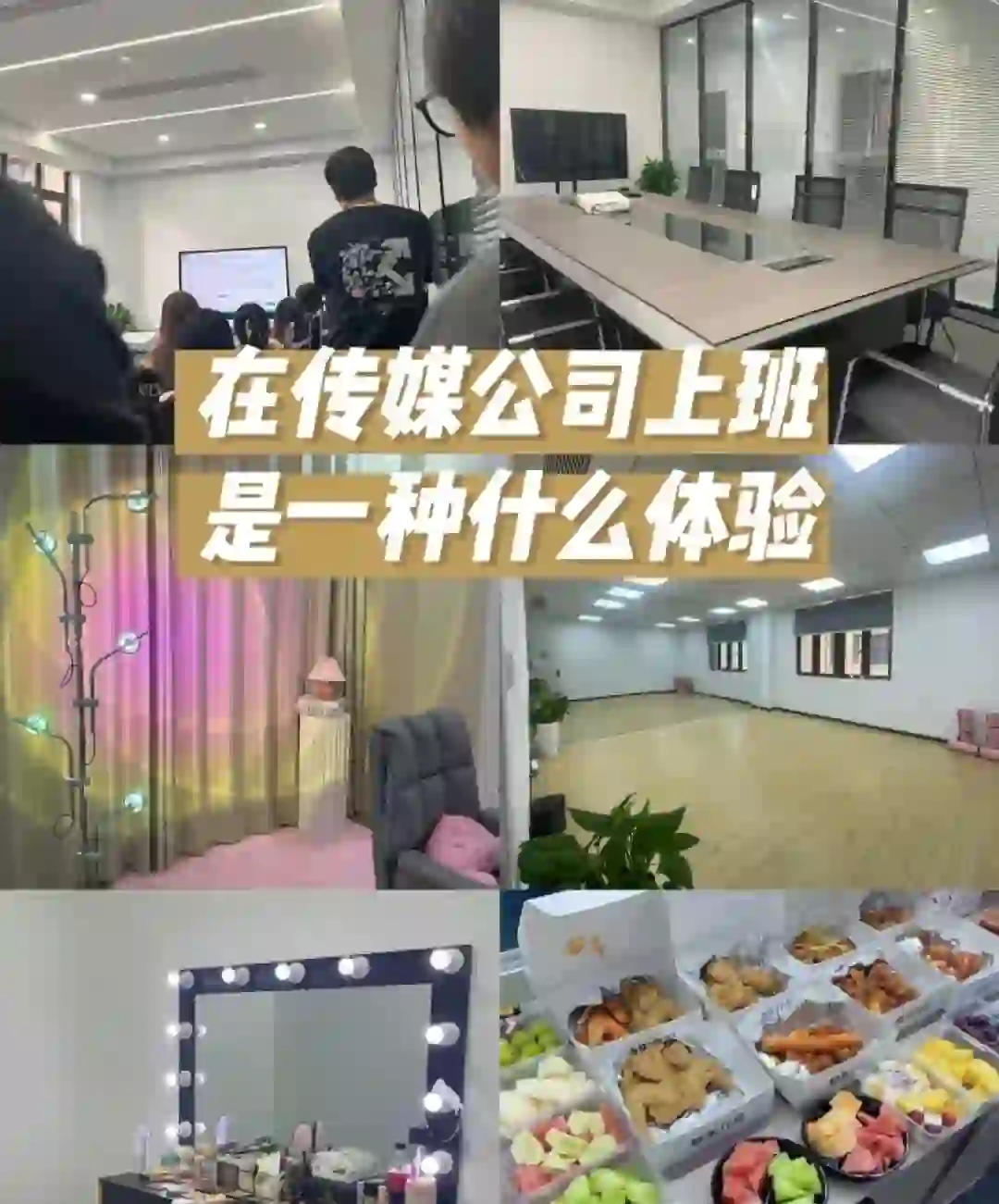 什么？大连还有这样的传媒公司？