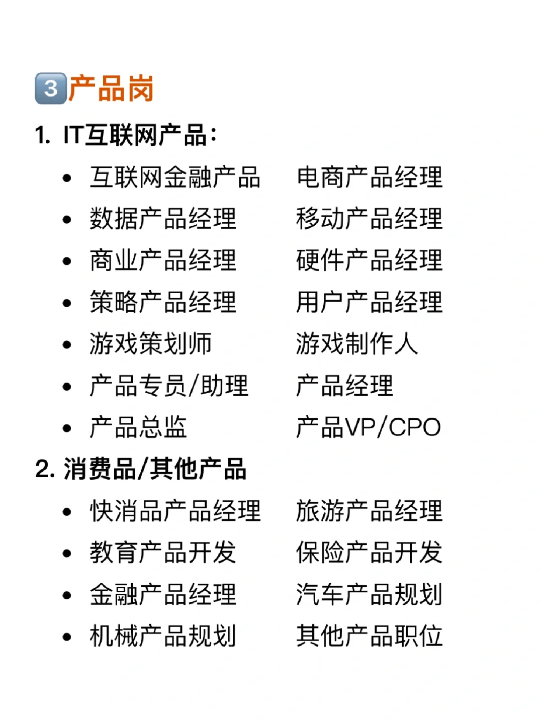 别灰心｜找不到工作是因为你不会搜岗位