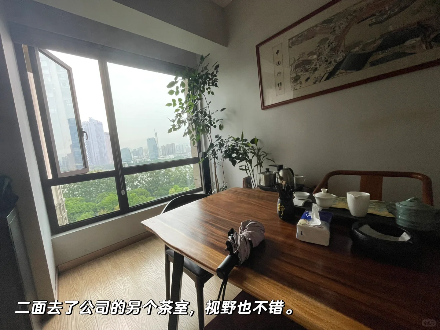 挑战面试福州100家公司7⃣️慈善公益报