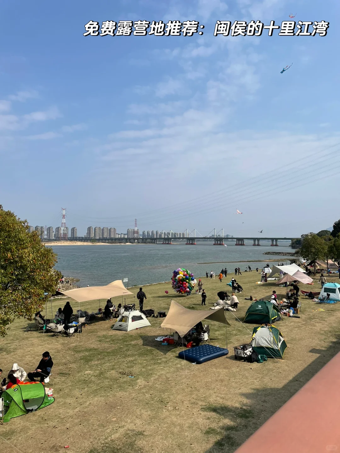 挑战面试福州100家公司7⃣️慈善公益报