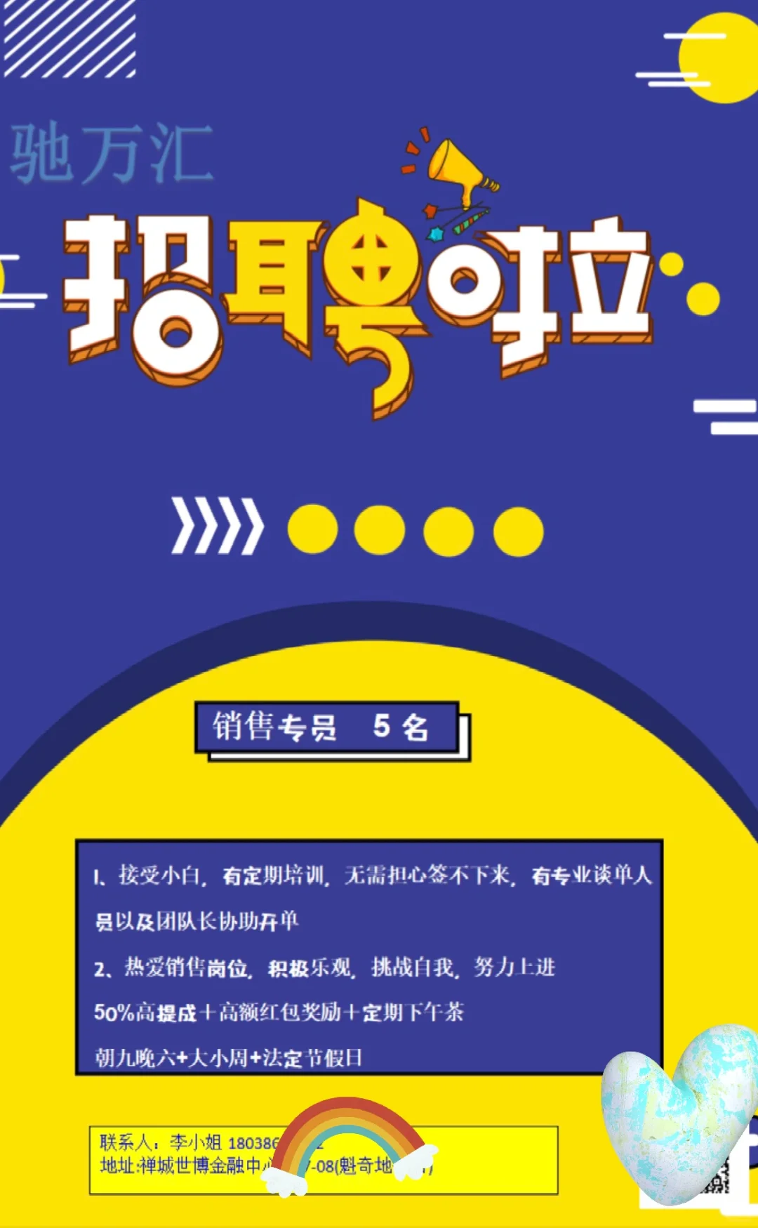 招个下午茶搭子