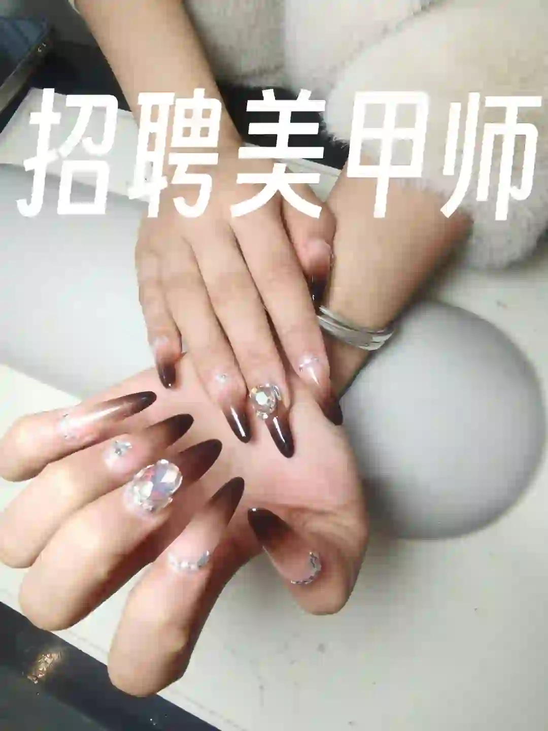 招聘美甲师，老板好相处