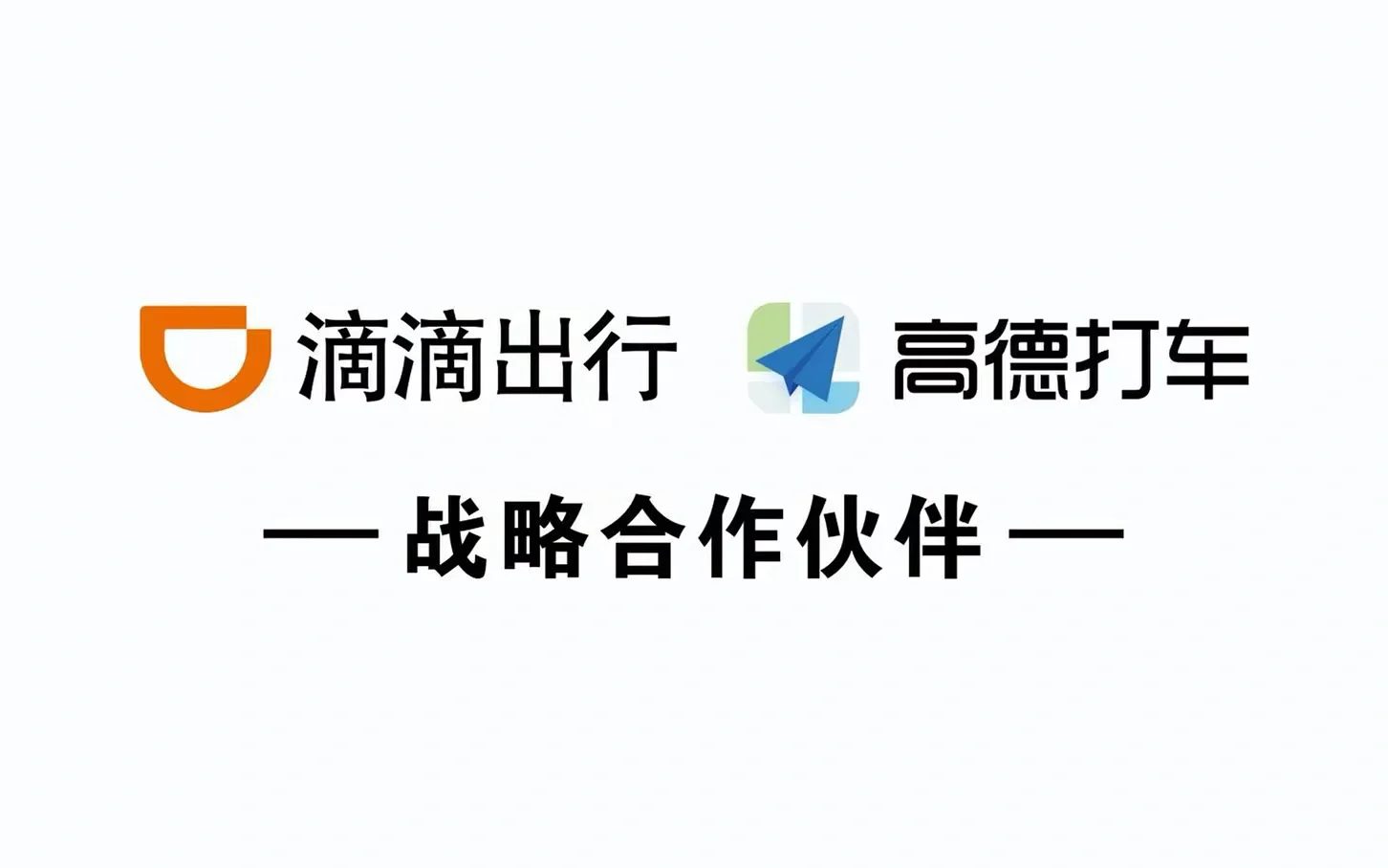 公司提供合规运营车辆，招聘网约车司机