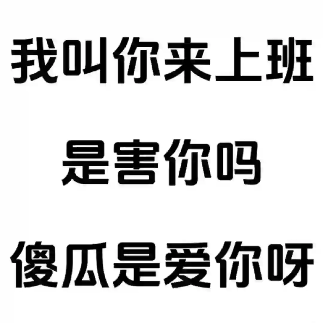 在包头双休的工作