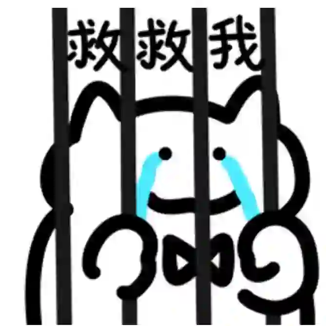 实习期我看中了公司另一个岗位怎么办？