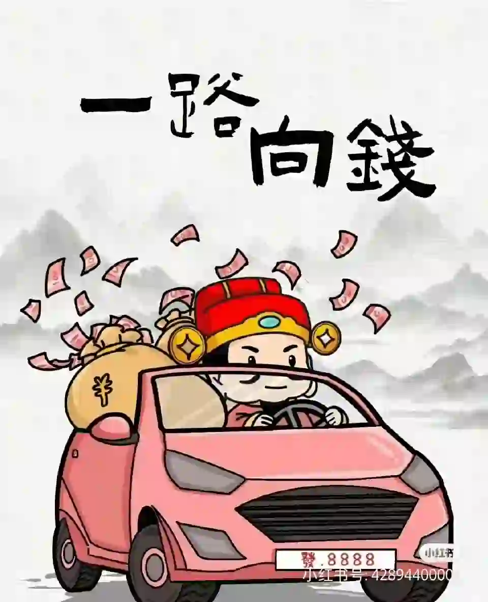 底薪5000直接翻倍到10000