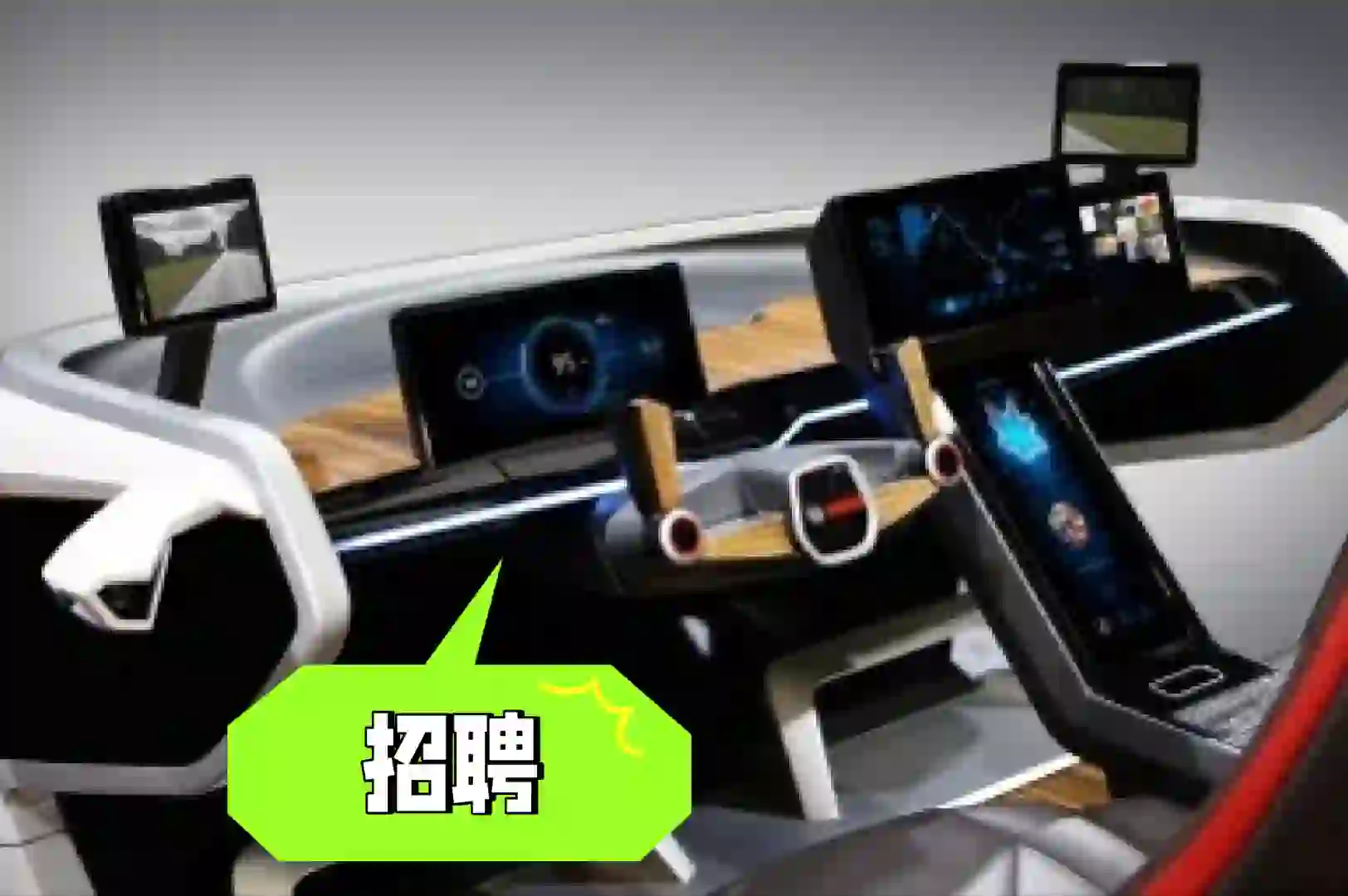 博世中国，☎️社招📝