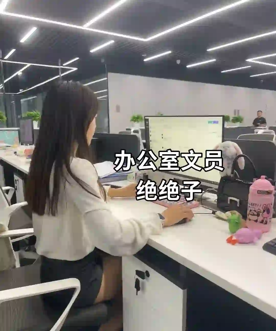 招聘文员啦!月9000+