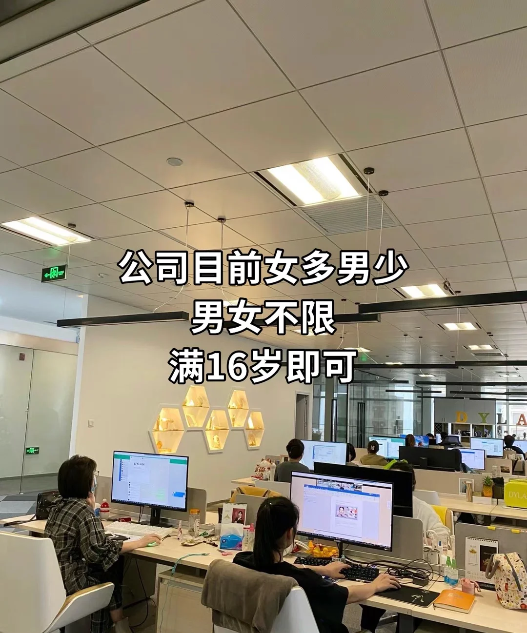 招聘文员啦!月9000+