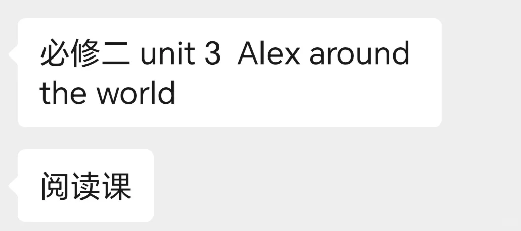 2024株洲市茶陵县高中英语教师招聘真题