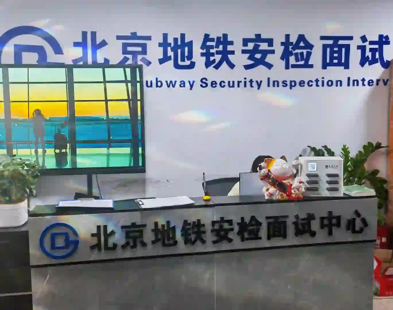 办公室招聘人事月入过万