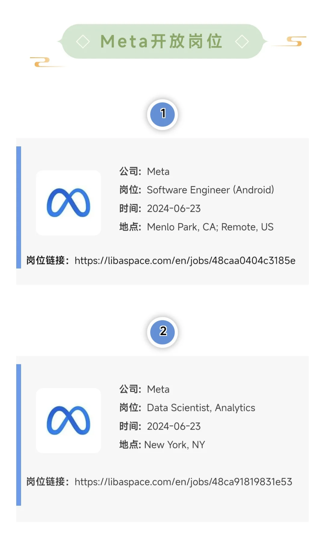Microsoft急招，快来看看都有什么岗位吧！