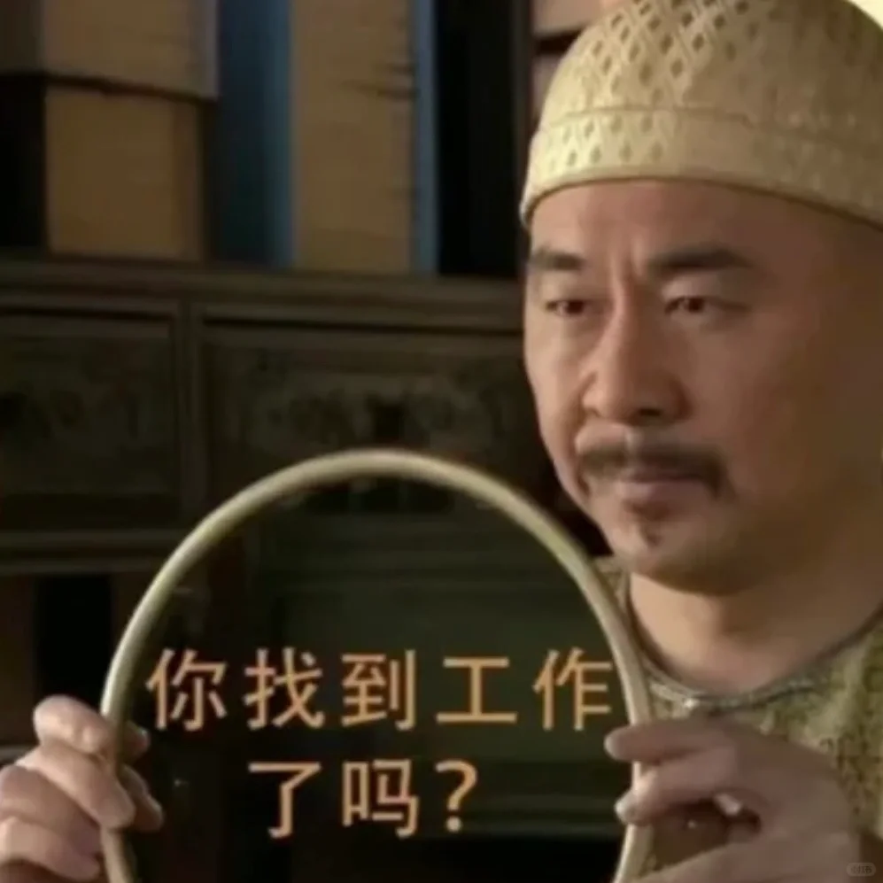 晋义金融中心招聘啦