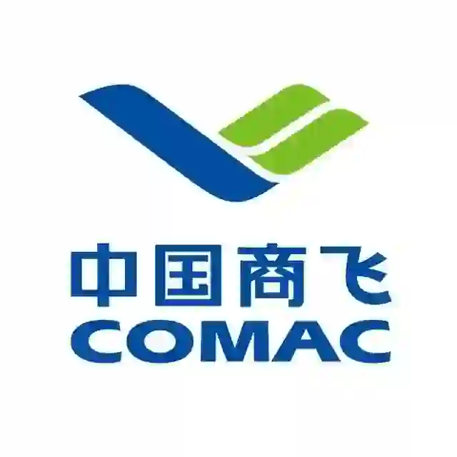 中国商飞公司 2024年“启航”实习生计划