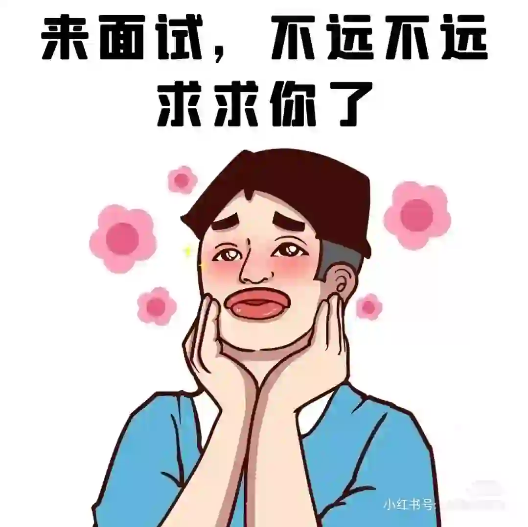 包头招聘啦！！