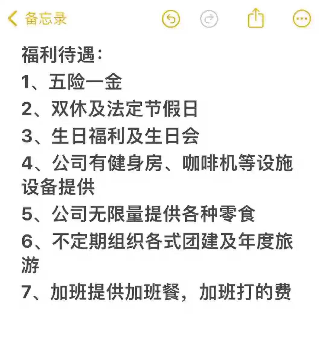 帮hr 朋友找找宁波外贸业务员