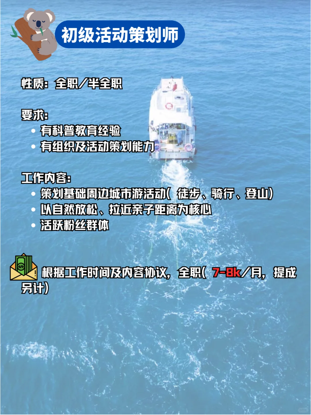 聘❣️我们来招实习生啦📍深圳|求职