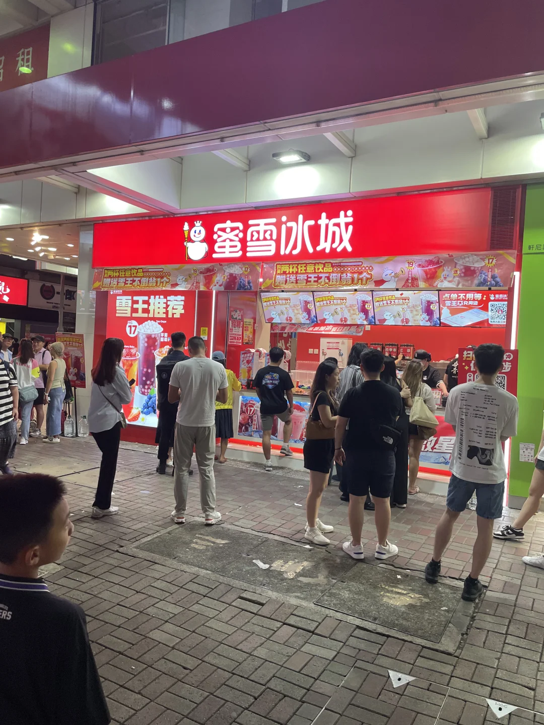 铜锣湾蜜雪冰城招聘啦～