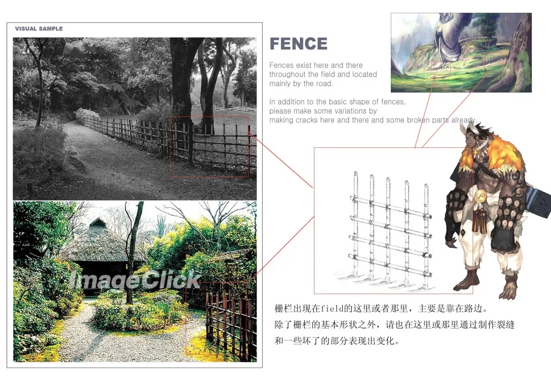 游戏地编是什么？主要技术流程🈶️？