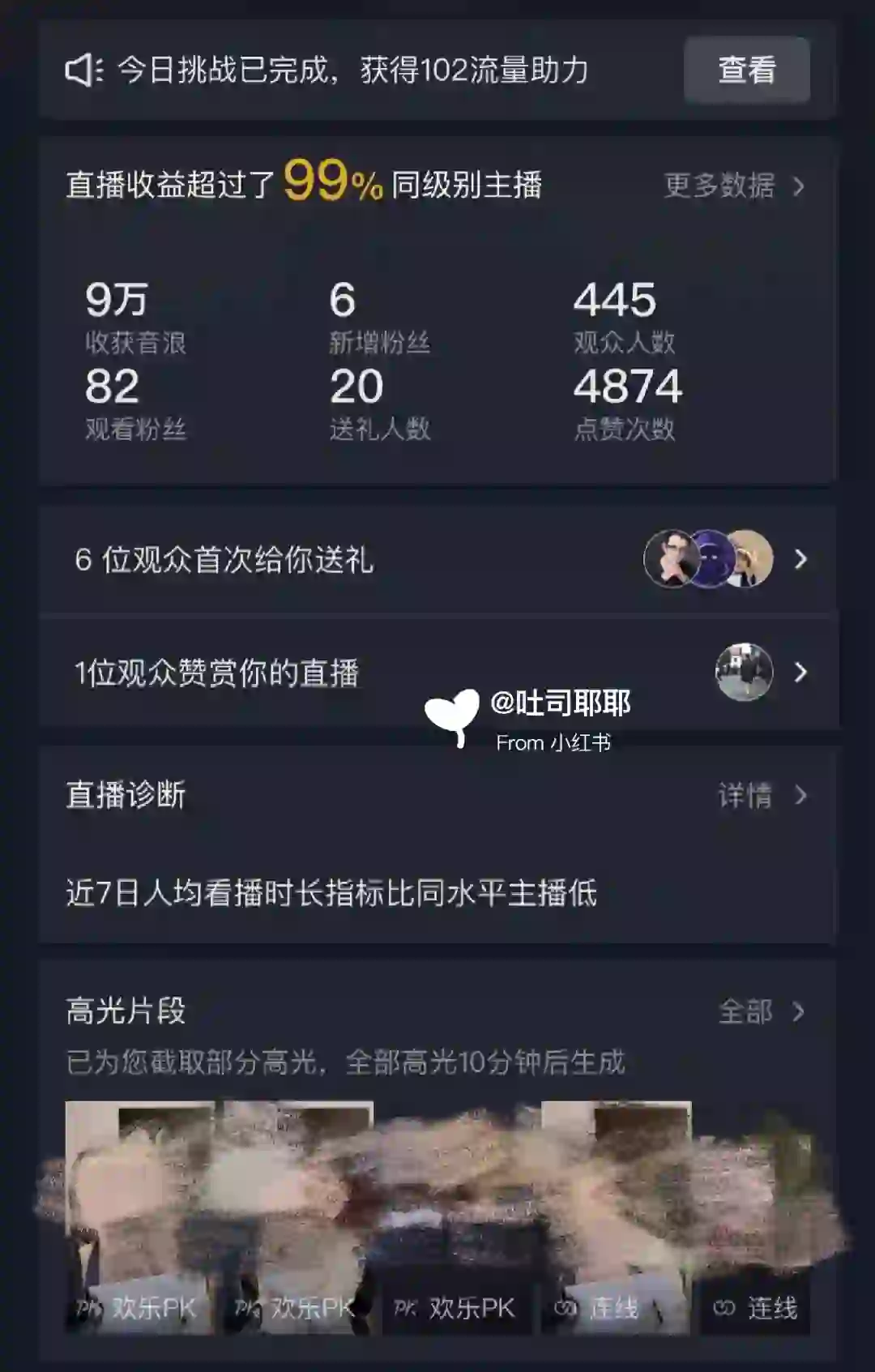 👣与其孤芳自赏 不如来聘赢个漂亮🀄