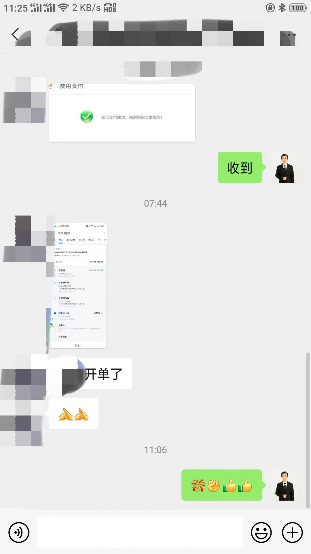 刚招聘的业务员就成功拿下35万订单！