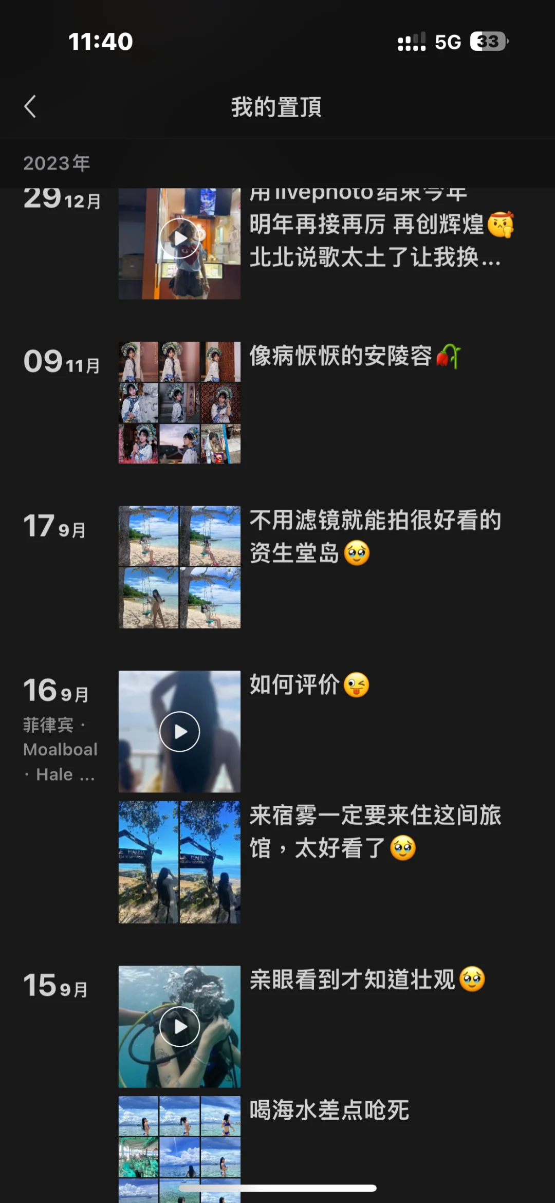 厦门找工作请点进来