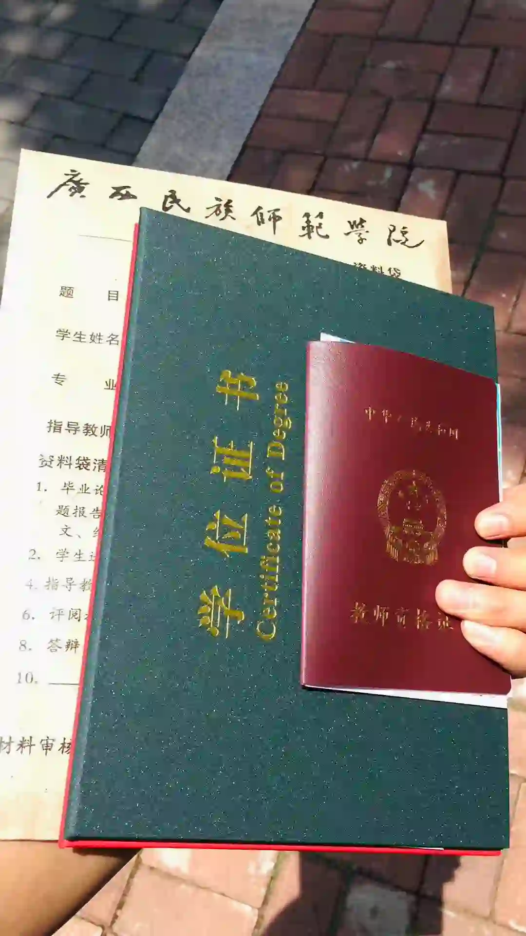 招聘公办高校暑假实习老师5名