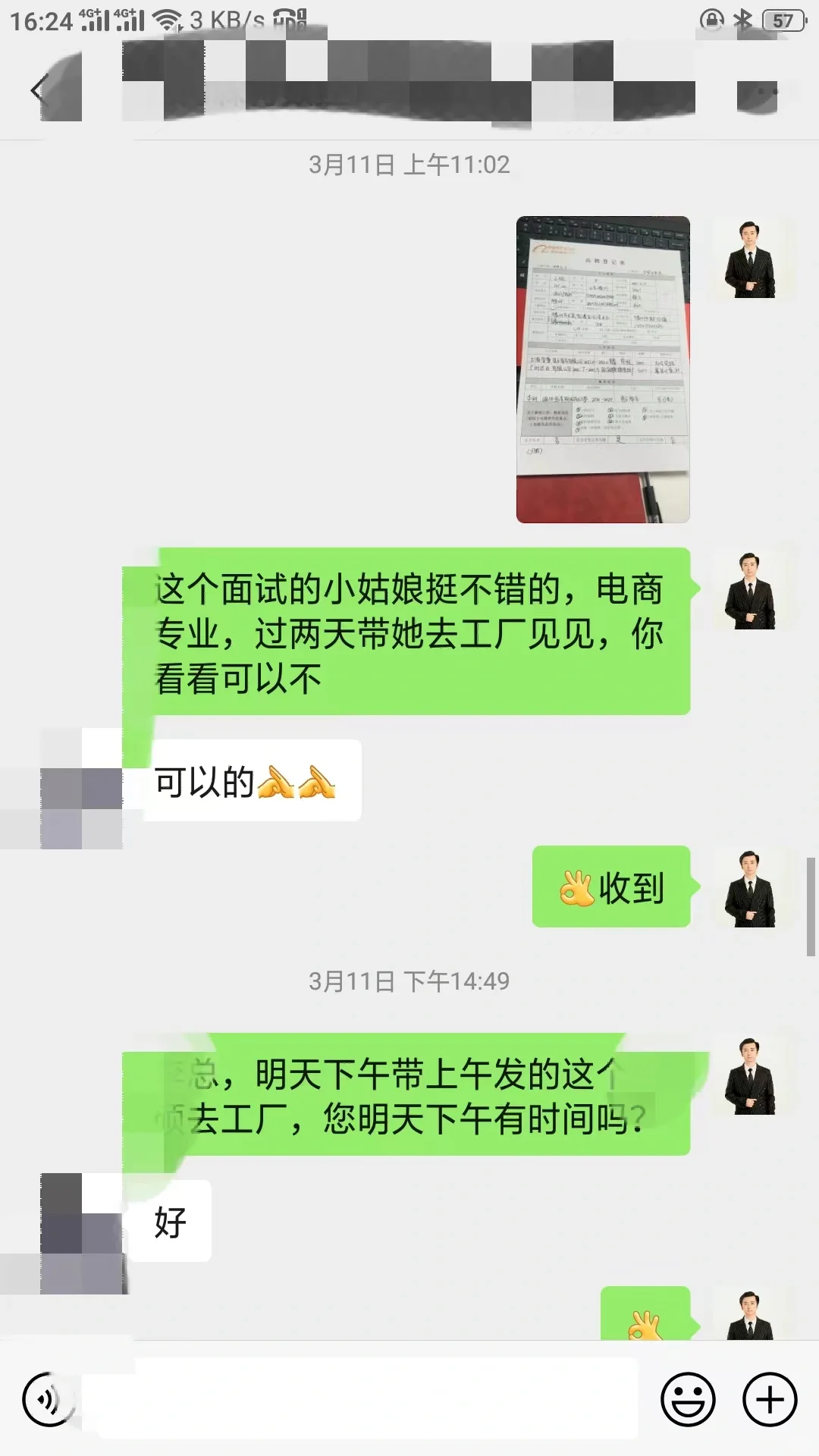 刚招聘的业务员就成功拿下35万订单！