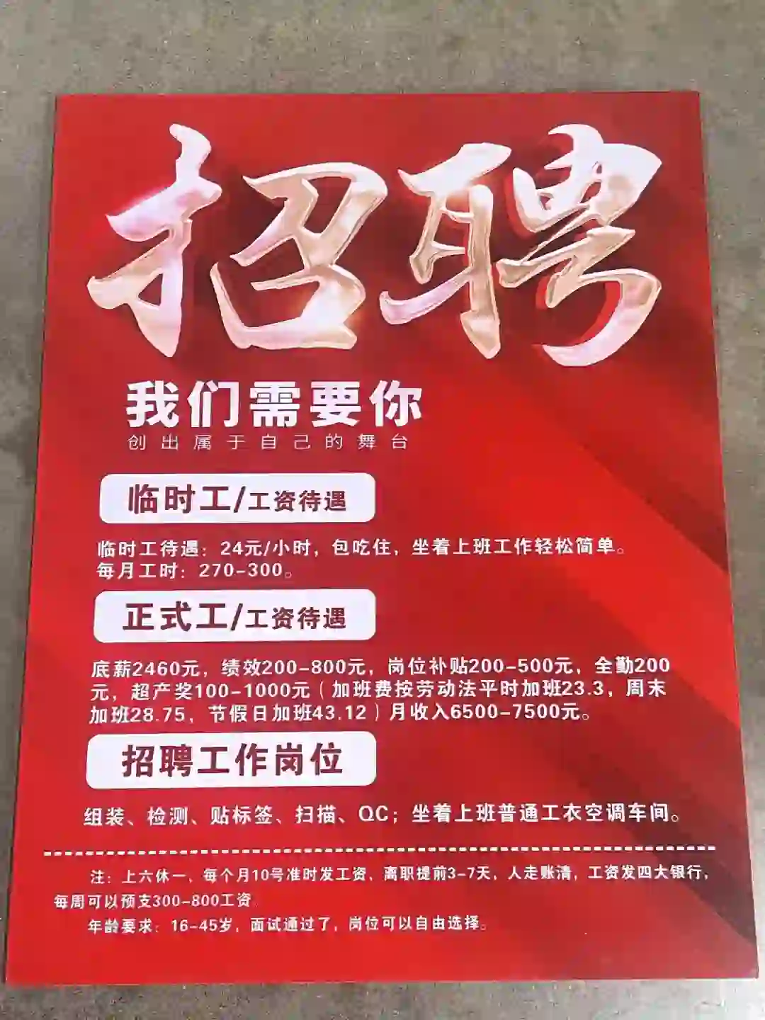 距离你12.5km