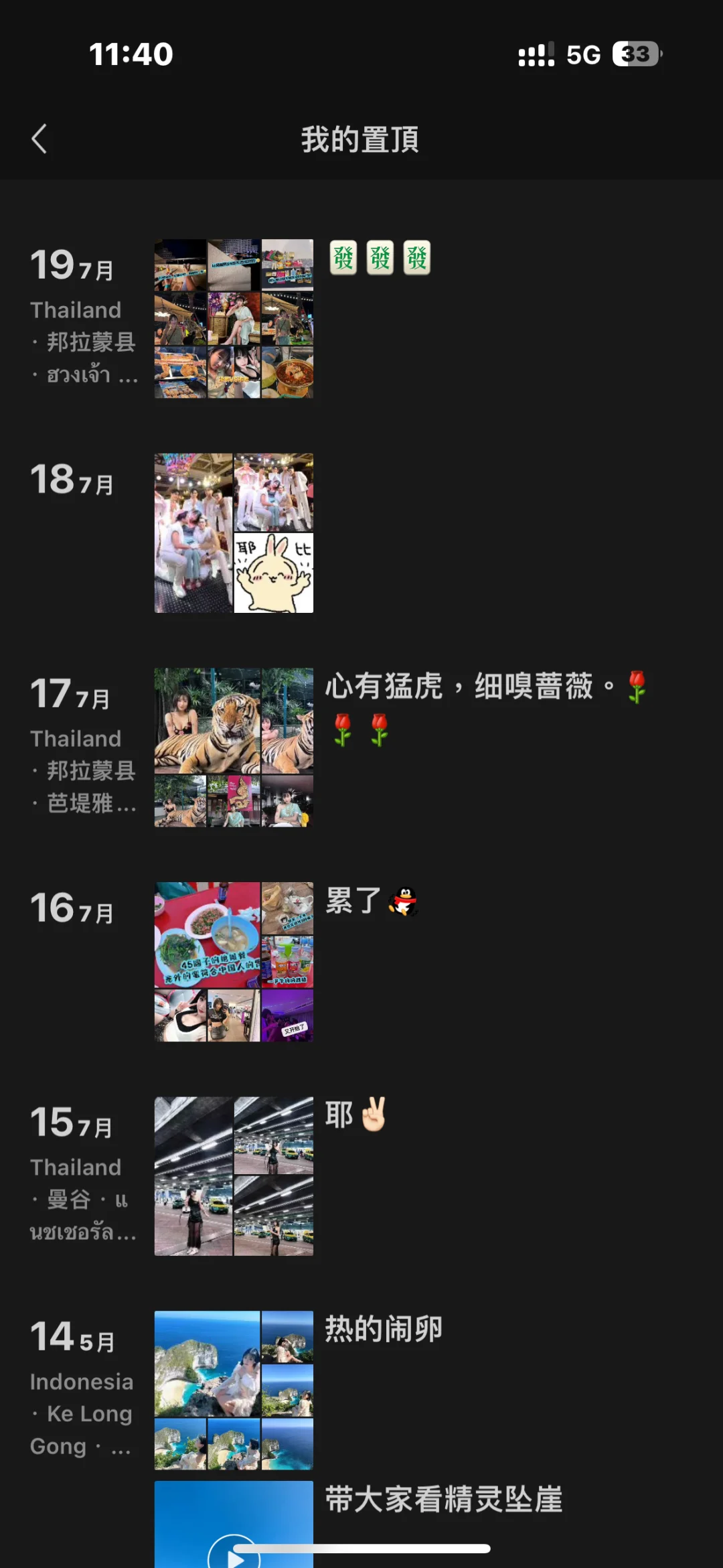 厦门找工作请点进来