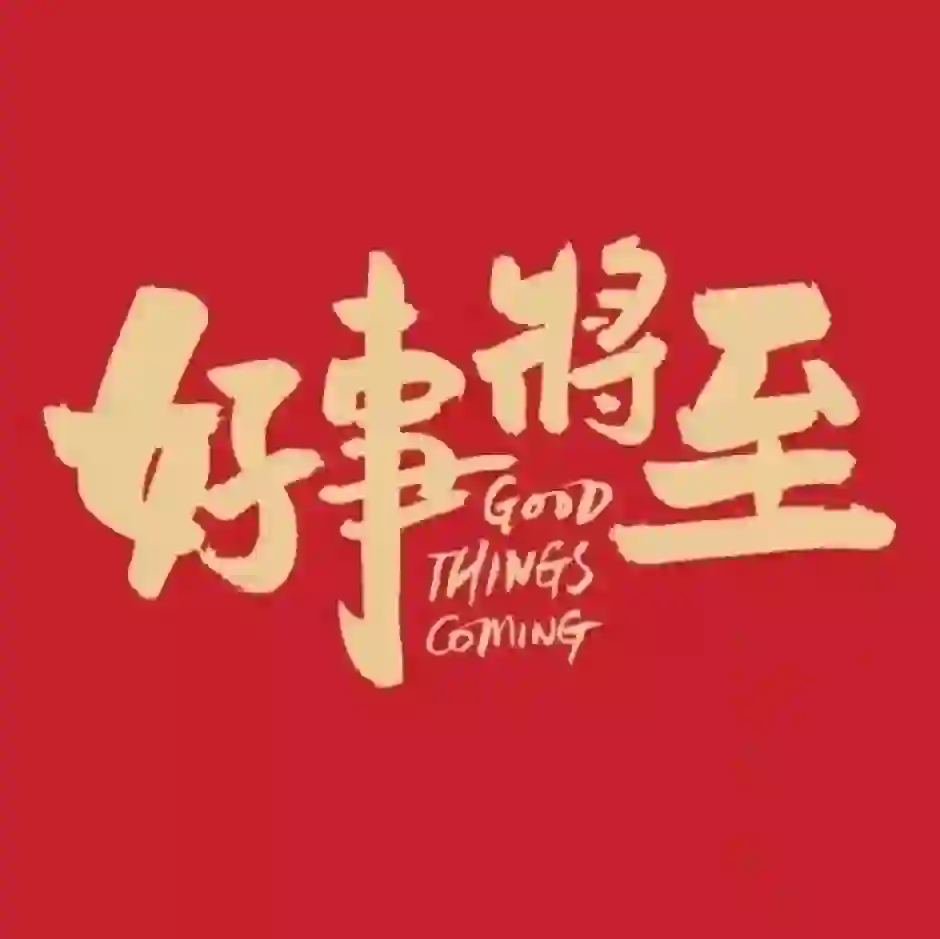 实习单位：河北建投交通投资有限责任公司（