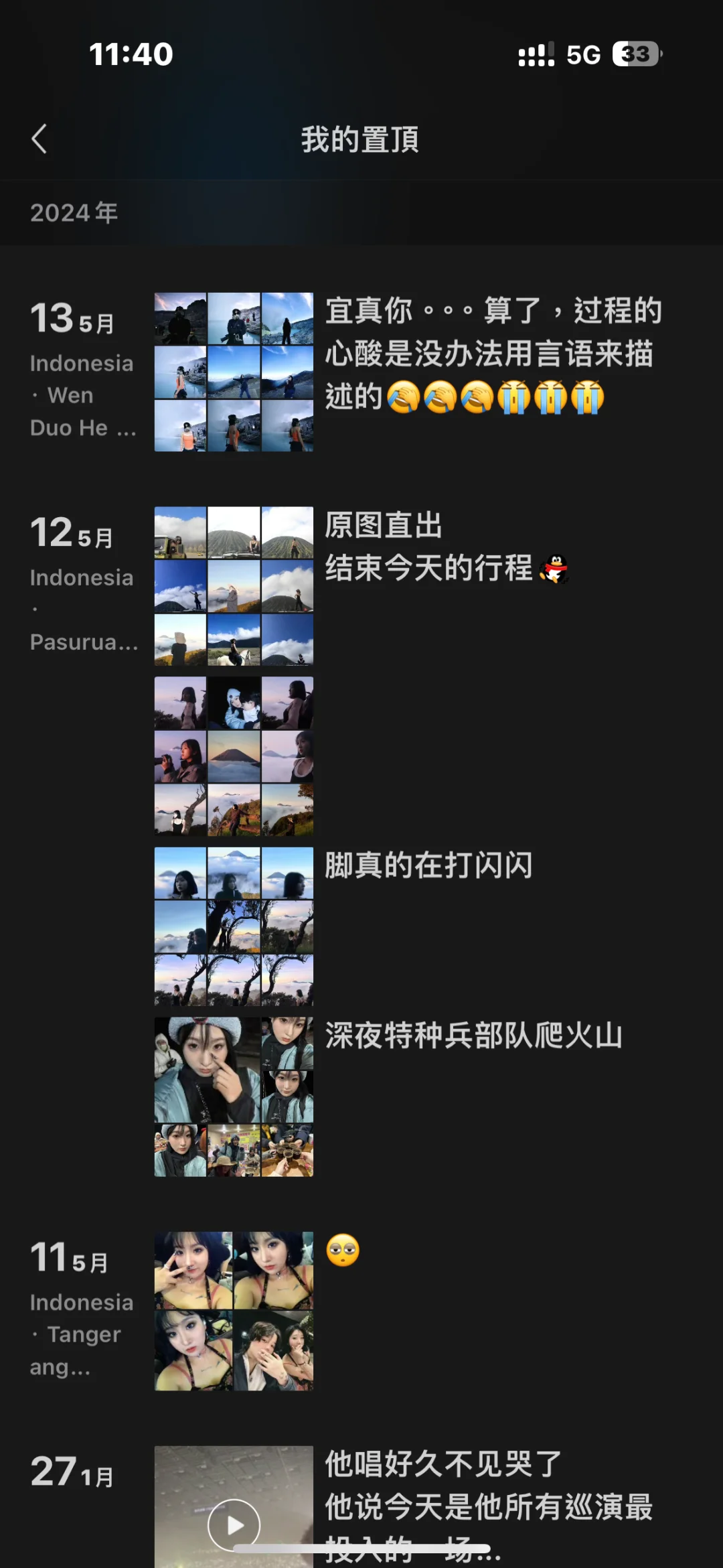 厦门找工作请点进来