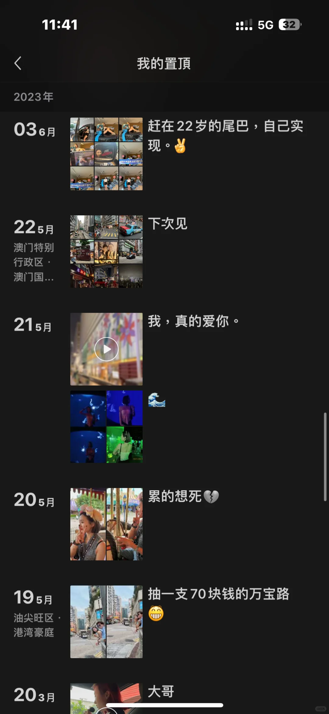 厦门找工作请点进来