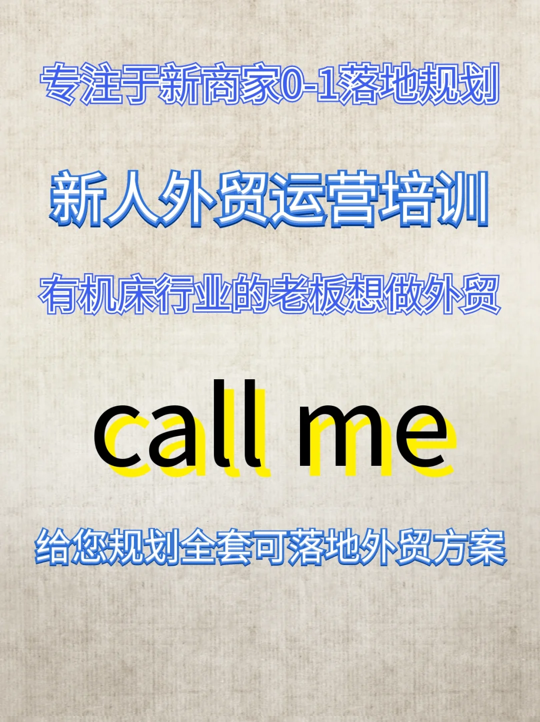 刚招聘的业务员就成功拿下35万订单！