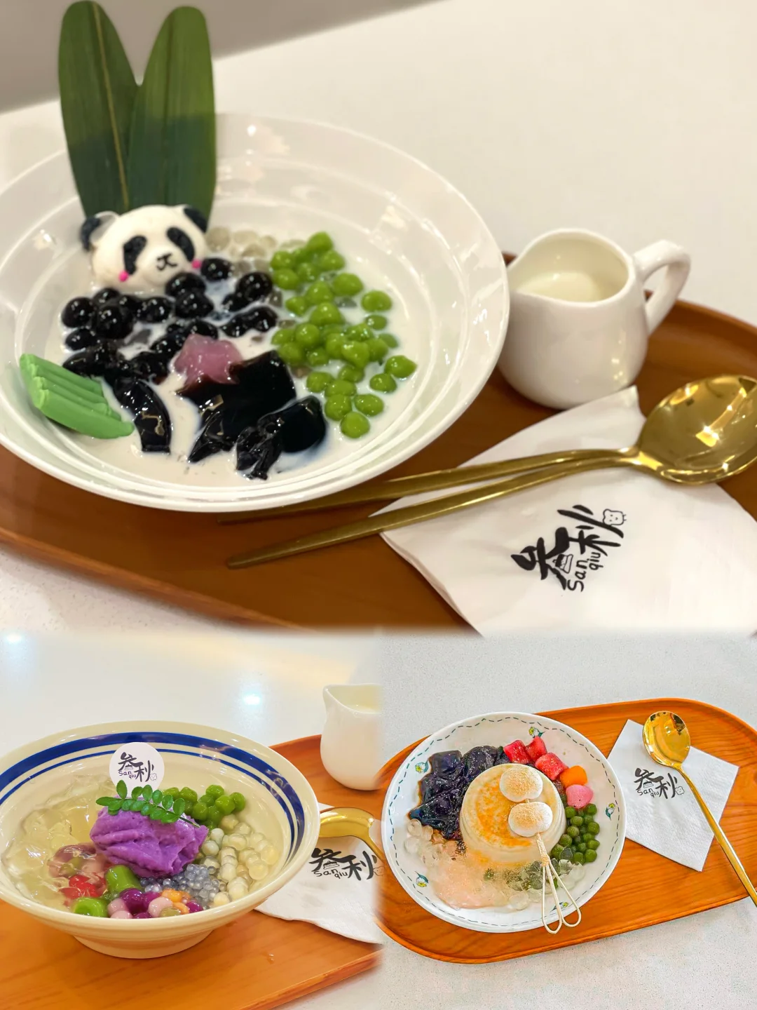 叁秋招聘啦!!!可以看具体要求哦