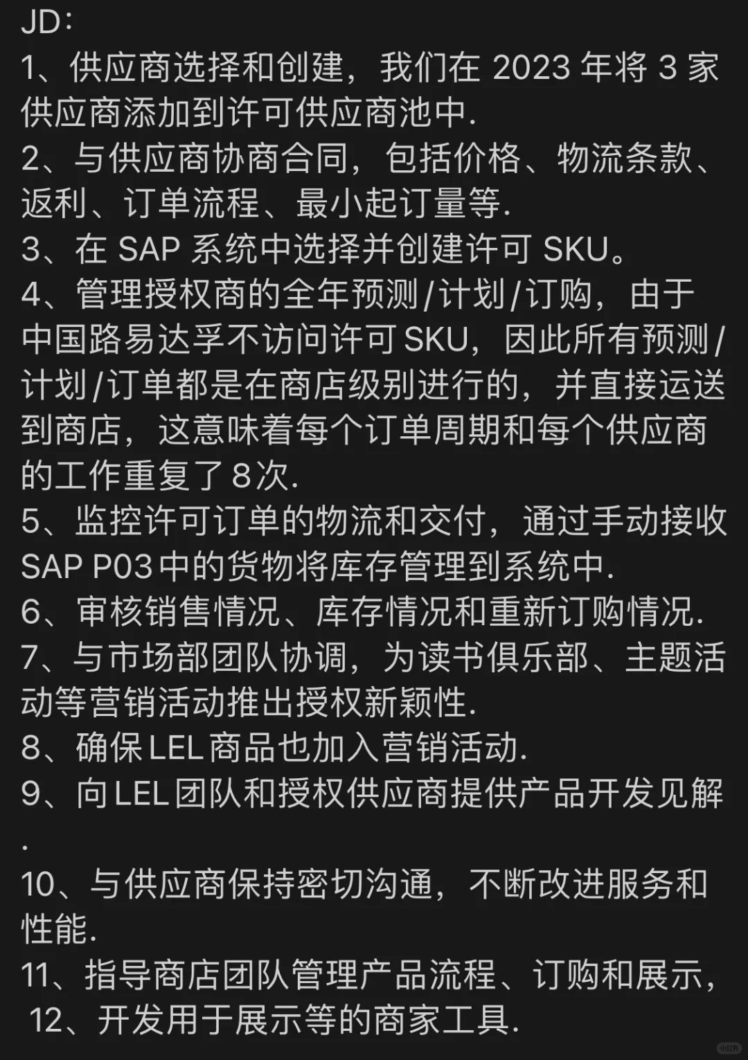 玩具巨头公司~乐高内推