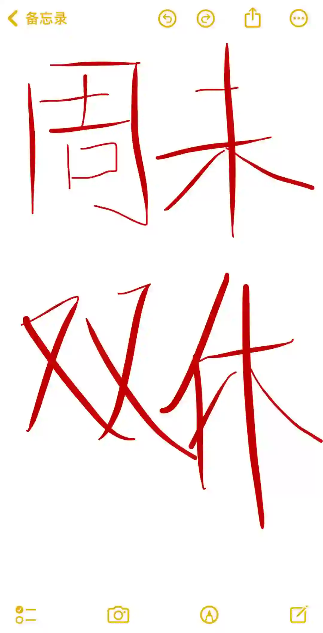 长沙双休工作招人咯