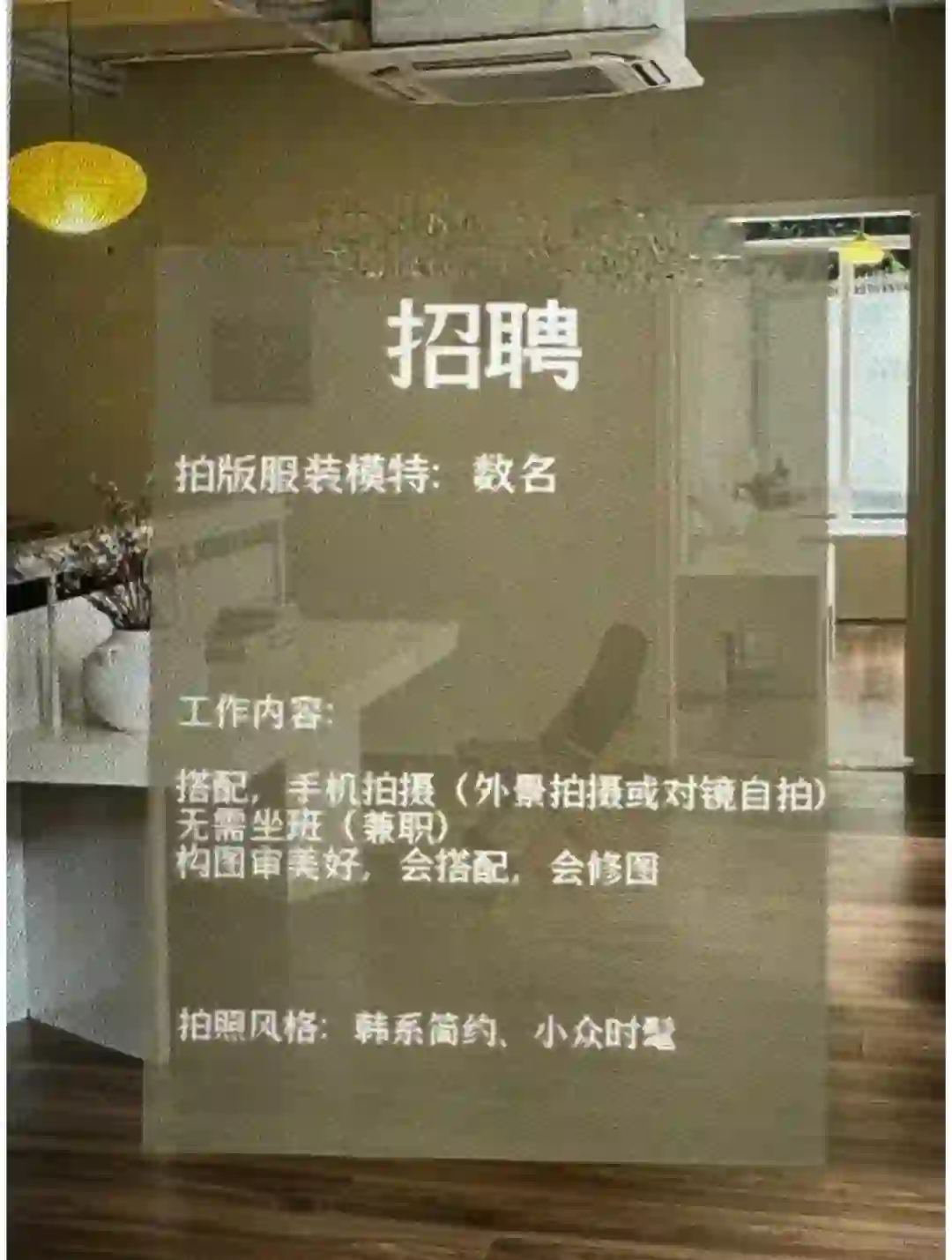 招聘 l 昆明服装工作室招聘模特