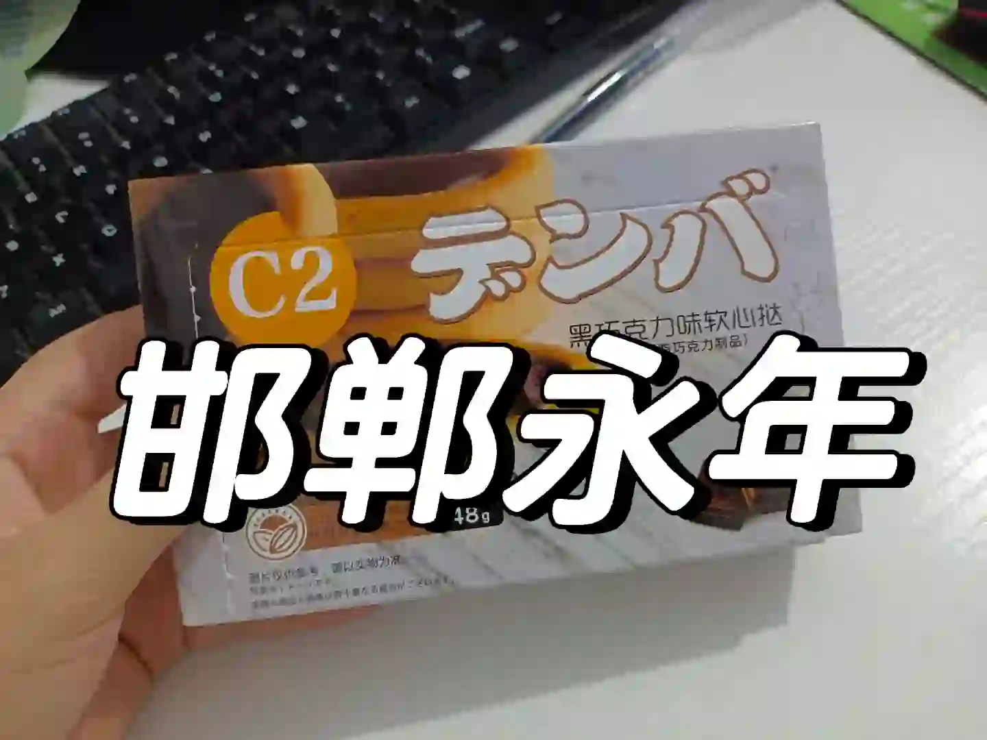 永年产业城招聘招聘