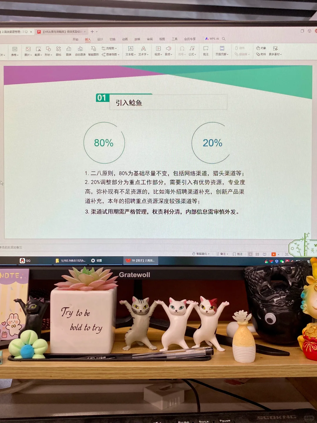 要是我在做招聘之前看到这篇笔记该多好‼️