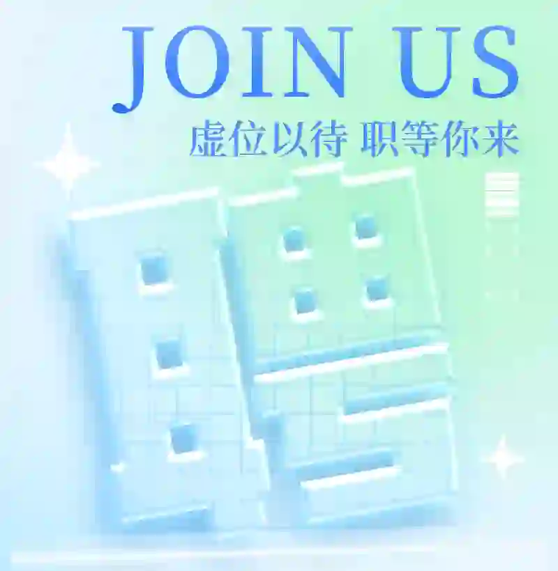 招聘啦招聘啦！寿光外贸公司招人了🌟