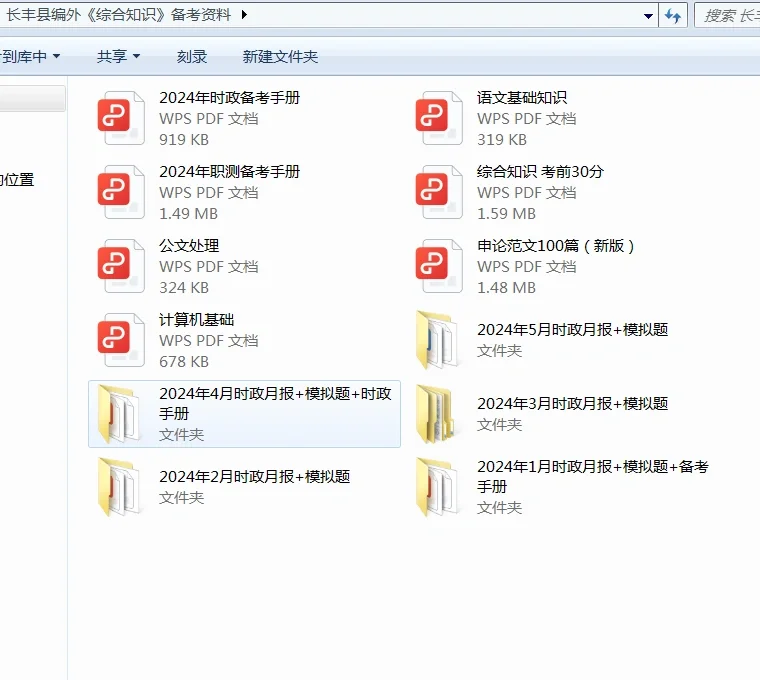 关注！合肥招聘编外人员46人！