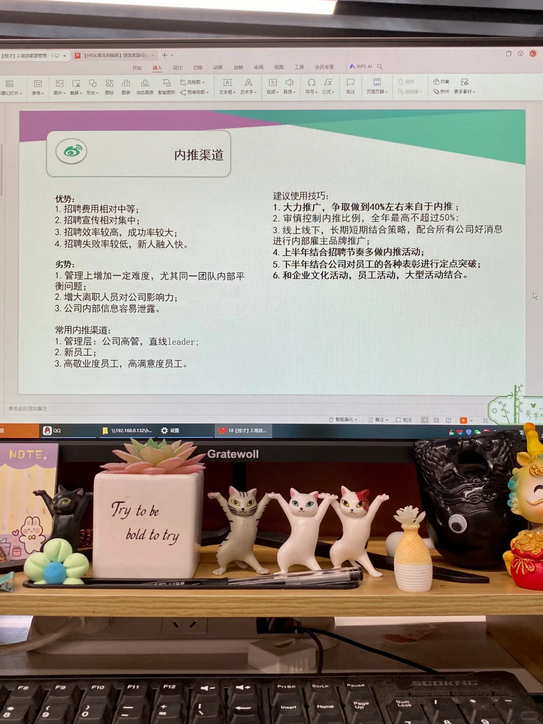 要是我在做招聘之前看到这篇笔记该多好‼️