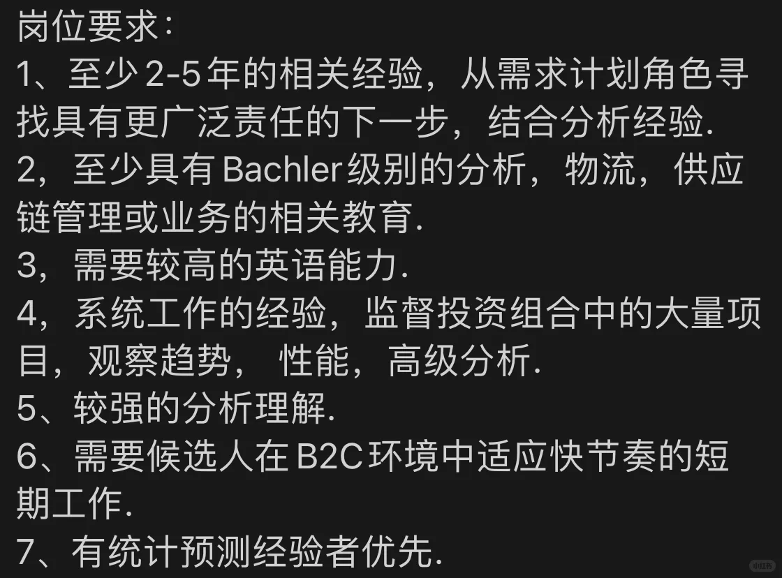 玩具巨头公司~乐高内推