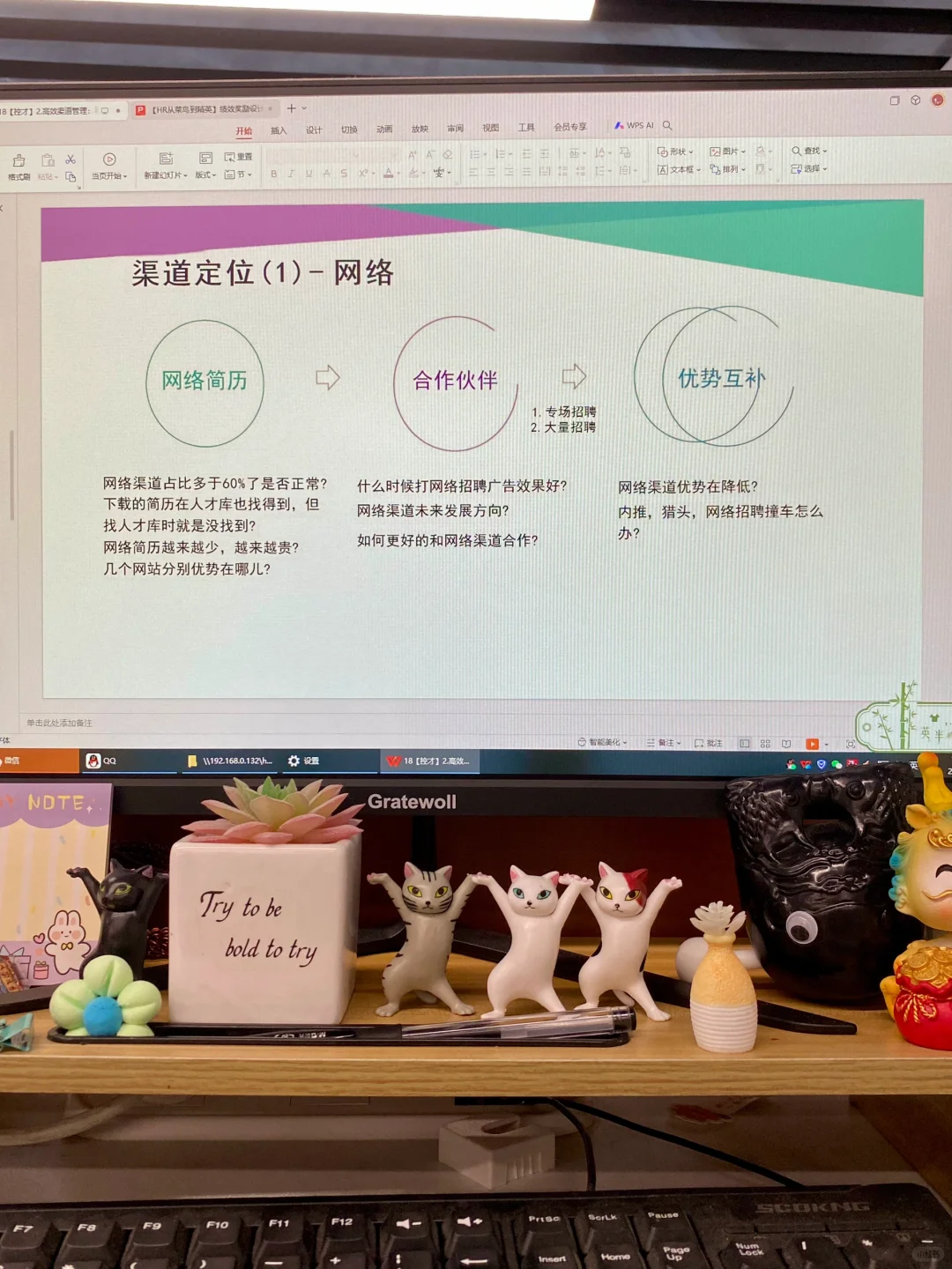 要是我在做招聘之前看到这篇笔记该多好‼️