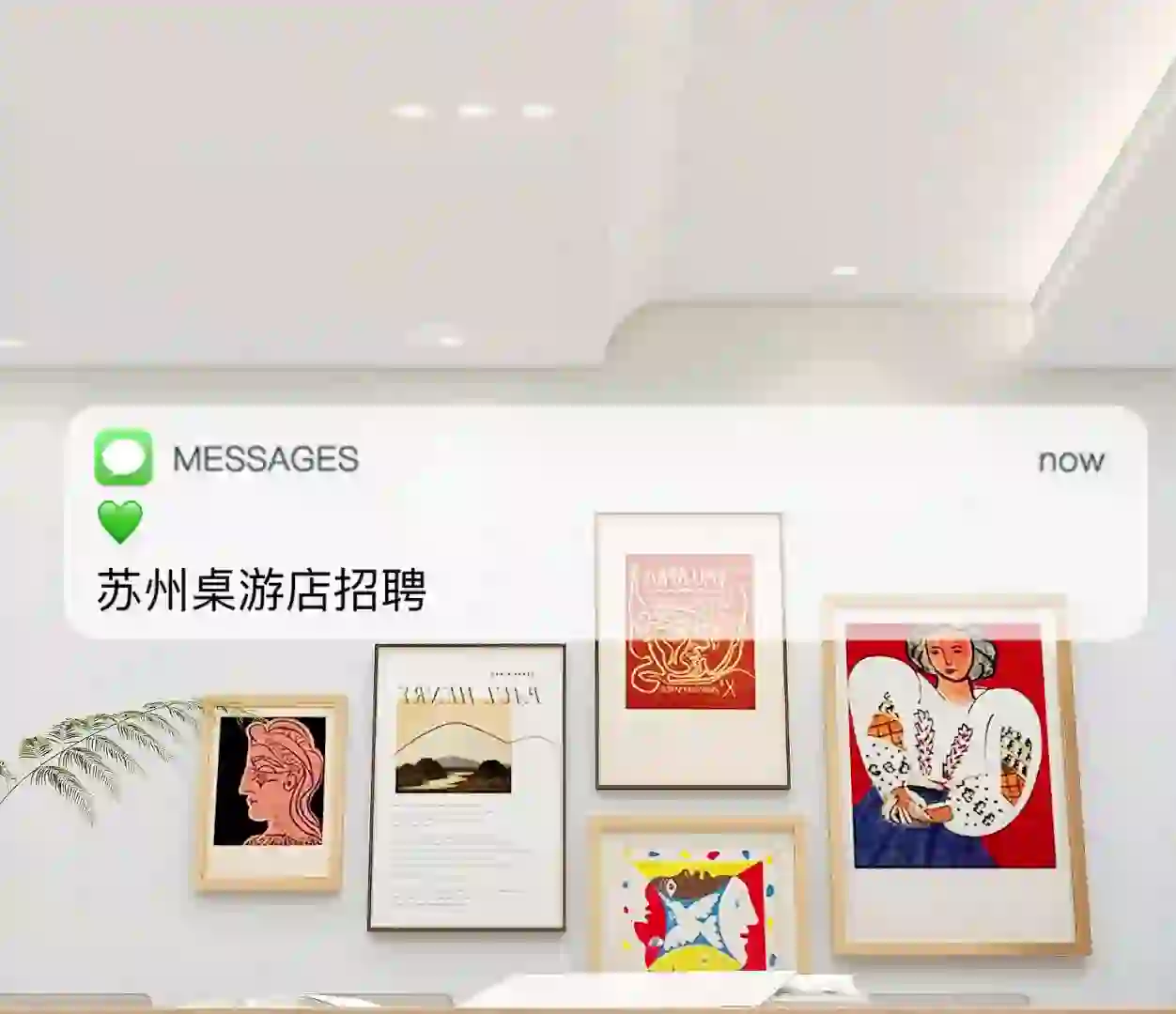 苏州桌游店招聘～