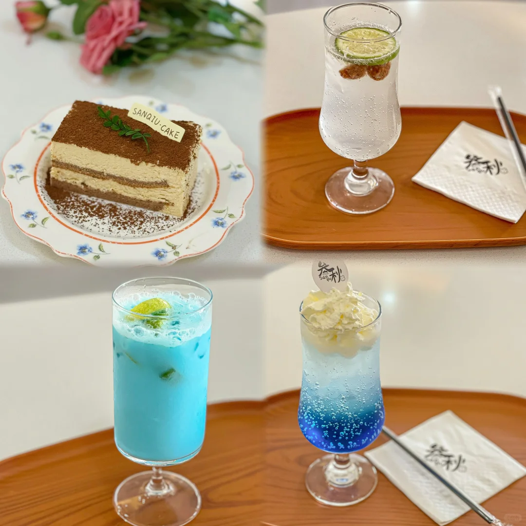 叁秋招聘啦!!!可以看具体要求哦