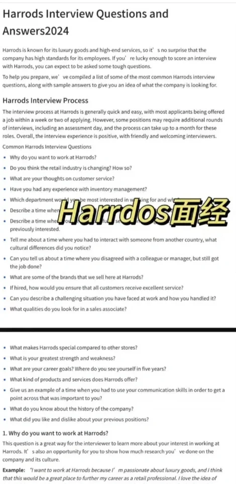 百货公司哈罗德还在捞人|会普通话就行