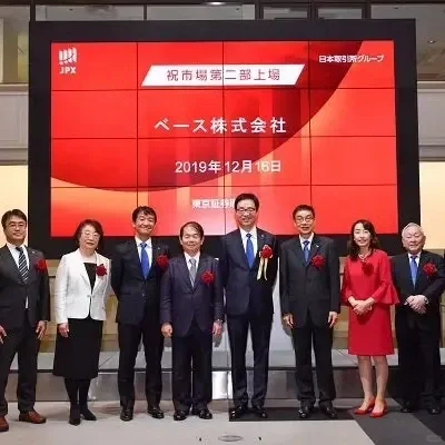 贝斯（上市公司）IT人才直pin①系统工程师