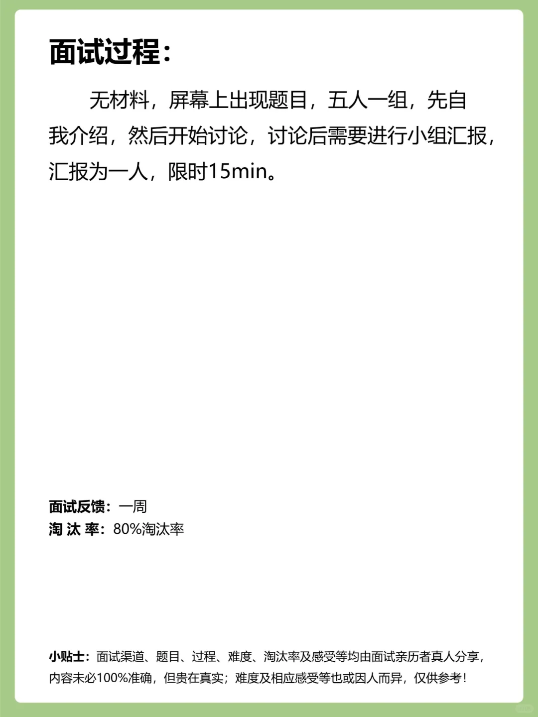 潮州三环群面-采购需要重点把握哪些内容？